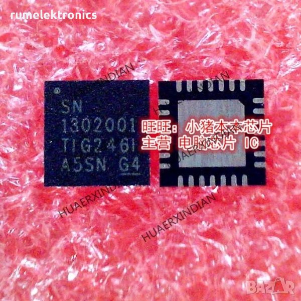 SN1302001, снимка 1