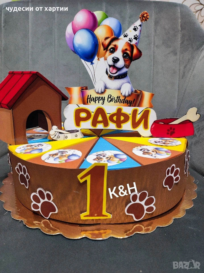 Картонена торта Куче, снимка 1