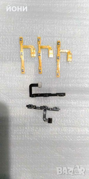 Huawei Mate 10/Mate 10 Lite/Mate 10 Pro-нови стартови бутони, снимка 1