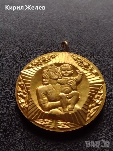 Възпоменателен медал 100г. БЪЛГАРСКО ДЪРЖАВНО ЗДРАВЕОПАЗВАНЕ 1979г. за КОЛЕКЦИЯ 37996, снимка 1