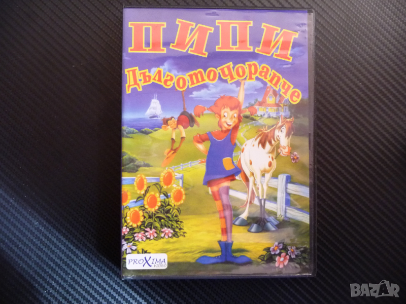 Пипи дългото чорапче класика Астрид Линдгрен DVD анимация, снимка 1
