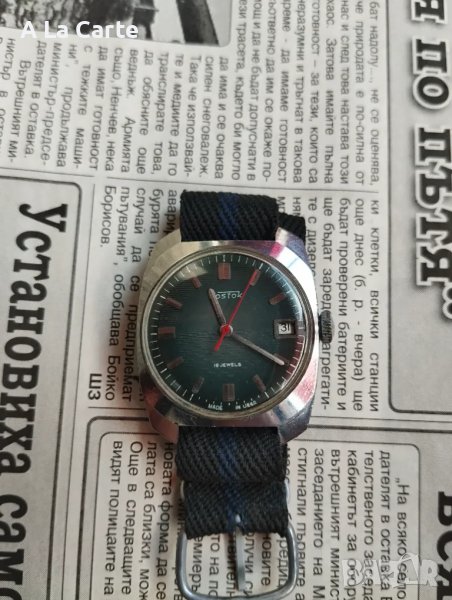 Часовник Восток , снимка 1