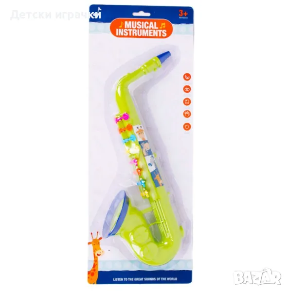 Играчка Саксофон, музикална играчка , снимка 1