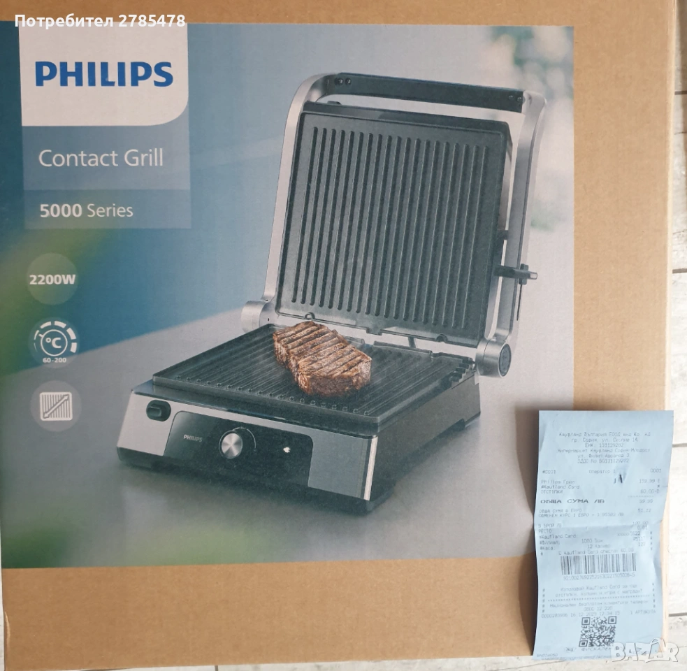 Нов контактен грил скара Philips, снимка 1