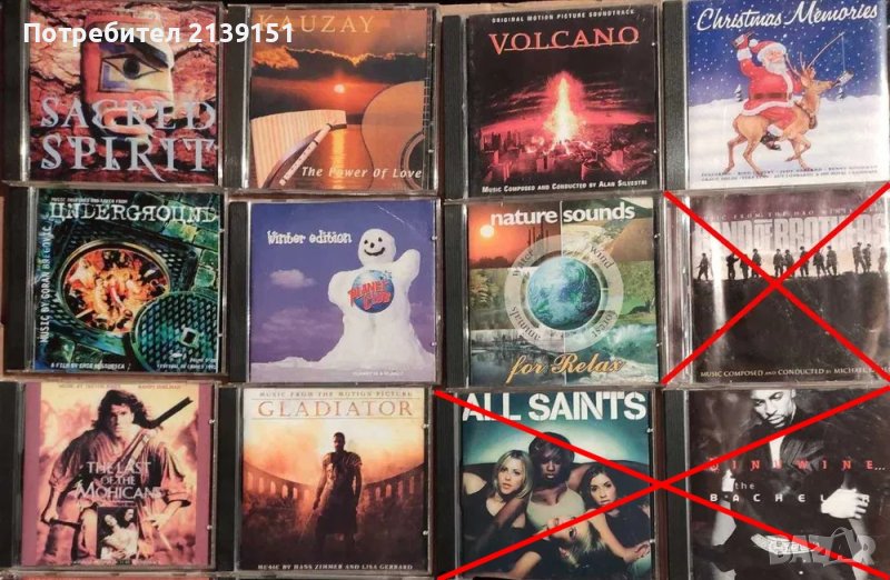 Дискове музика CD, снимка 1