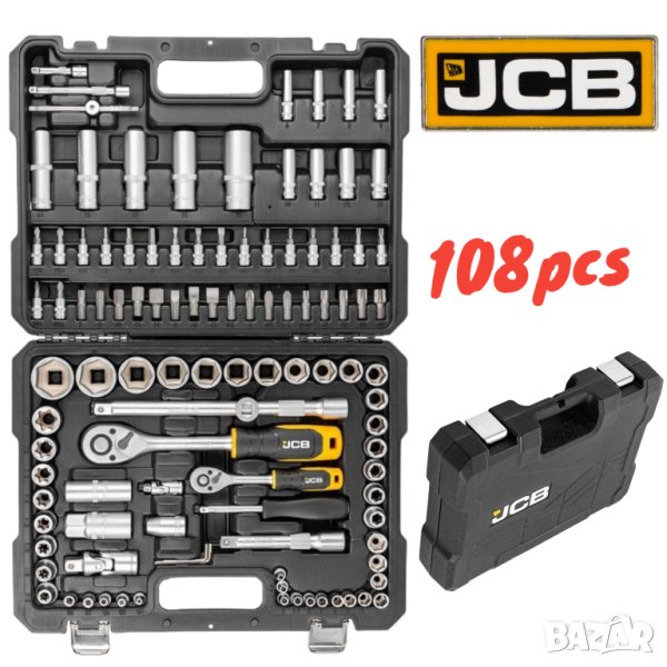 Гедоре 108 части JCB 1/2 и 1/4 J-41082-5

, снимка 1