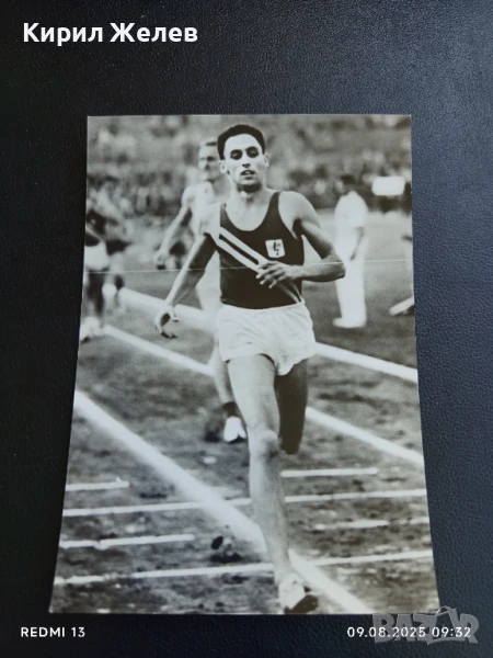 Стара картичка ГДР МАНФРЕД МАТЮШЕВСКИ ЕВРОПЕЙСКИ ШАМПИОН ЛЕКА АТЛЕТИКА 50725, снимка 1