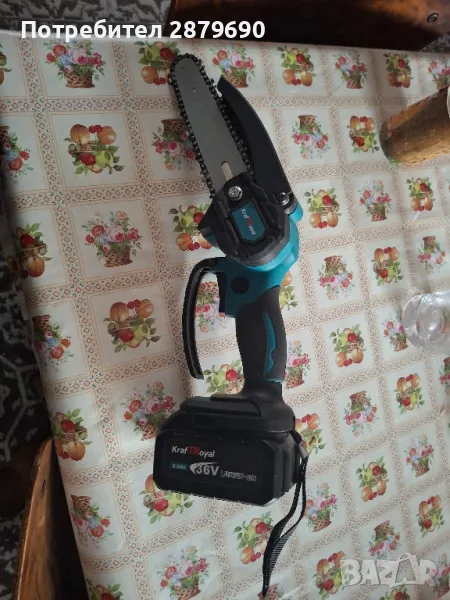 мини резачка , снимка 1