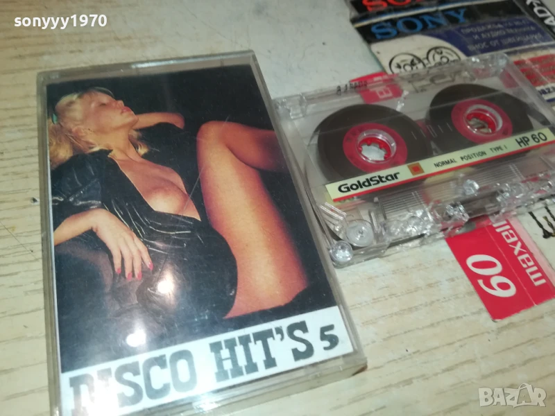 DISCO HITS-TAPE 1906251721, снимка 1