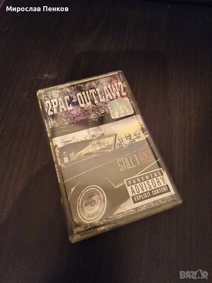 Аудио касета , снимка 1