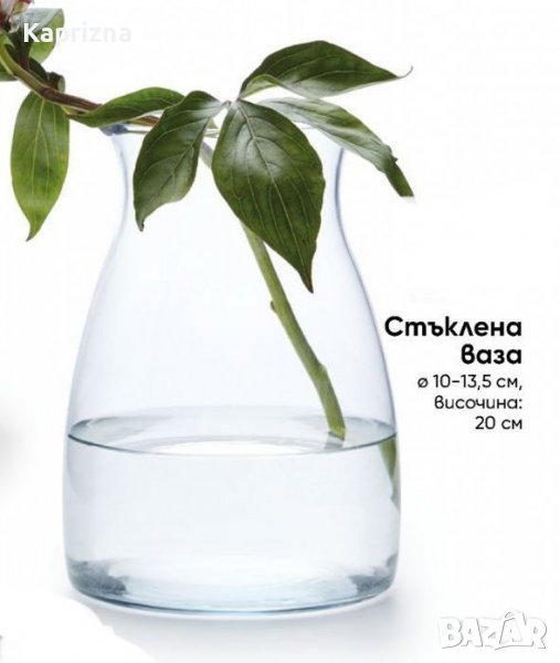 Стъклена ваза, снимка 1