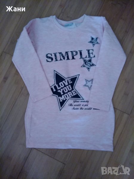 Туника 7/8, снимка 1