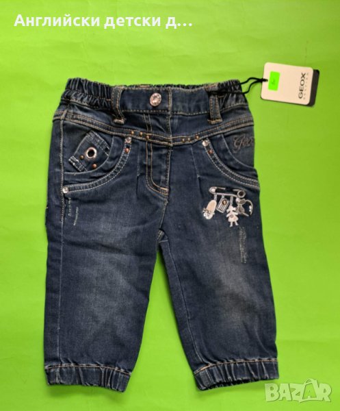 Английски детски дънки-GEOX, снимка 1