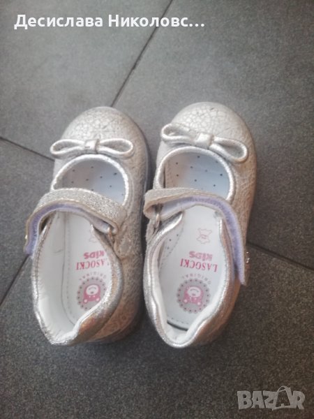 Бебешки сандали естествена кожа , снимка 1