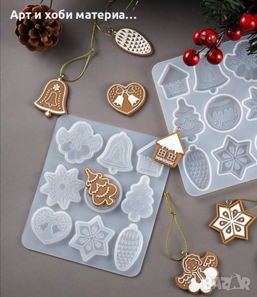 Коледни фигурки, снимка 1