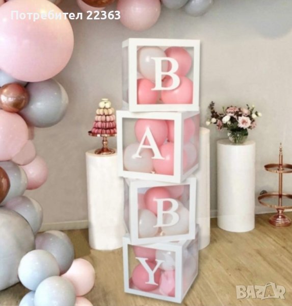 Кутии за балони BABY бебешка украса, снимка 1