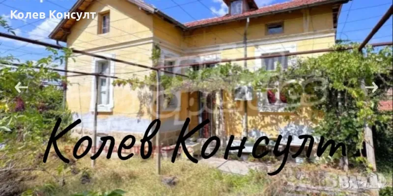 Продавам старинна тухлена къща в село Горно Черковище , снимка 1