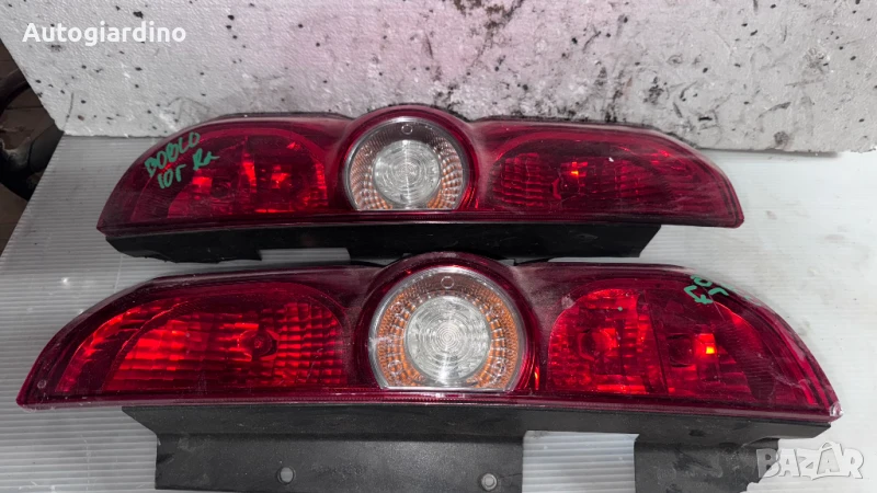 Стопове зa Fiat Doblo - 00518106730 / 20380751, снимка 1