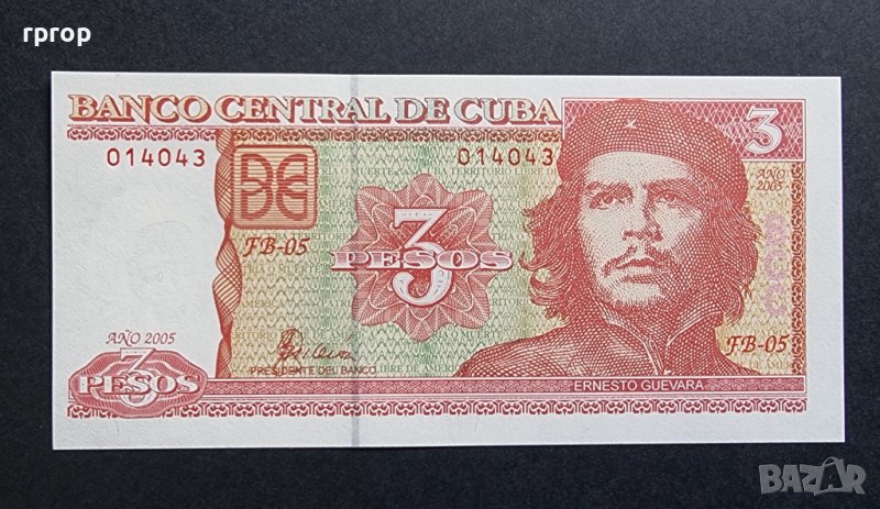 3 песо . Куба. 2005 година . Че Гевара., снимка 1