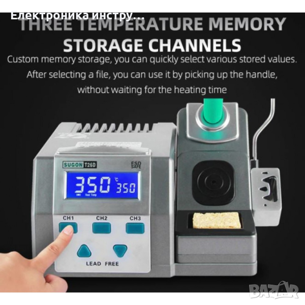 SUGON T26D станция за запояване Безоловна 2S, снимка 1