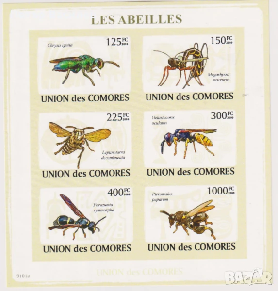 Чисти марки малък лист Насекоми Пчели 2009 от Коморски острови , снимка 1