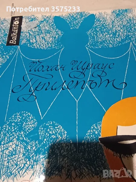 Продавам грамофонни плочи, снимка 1