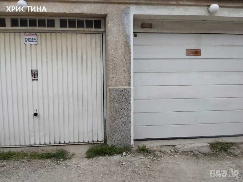 КУПУВАМ ГАРАЖ-СОФИЯ, снимка 1