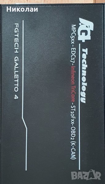 FGtech Galletto V54 0475 най новата версия, снимка 1
