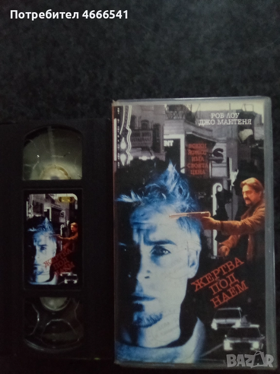 Продавам видеокасета цена 15 лева , снимка 1