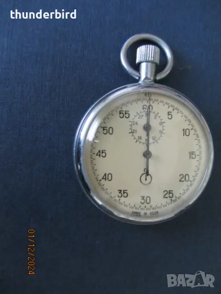 Хронометър - съветски, снимка 1