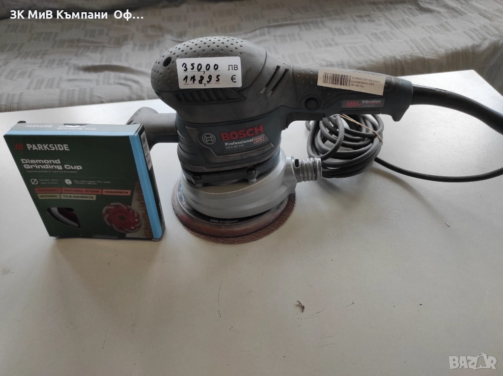 Ексцентършлайф Bosch GEX 40-150, снимка 1