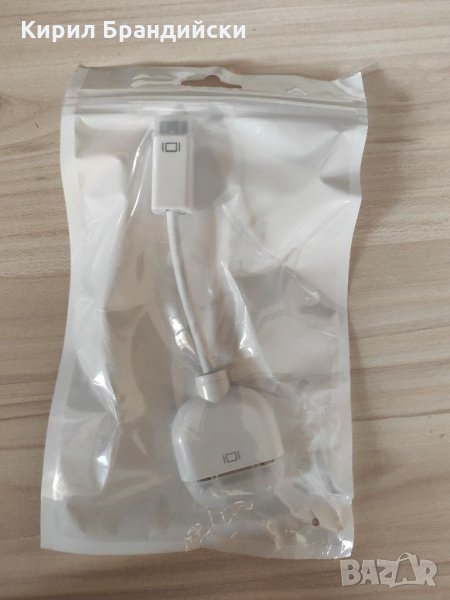 Преходник Mini DVI to VGA Apple ,MacBook, снимка 1