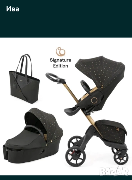 Stokke Xplory X с чанта и бебешки кош, снимка 1