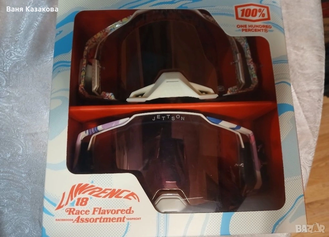 Очила Armega Jett Lawrence Donut - 2 чифта, снимка 1