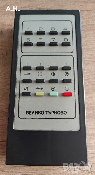 Дистанционно Велико Търново, снимка 1