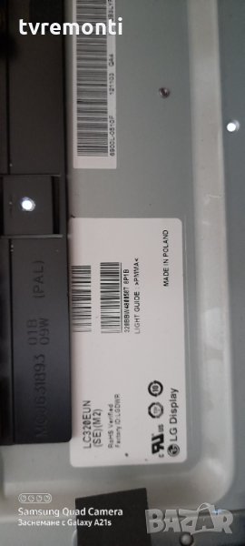 лед диоди от дисплей LC320EUN(SE)(M2), снимка 1