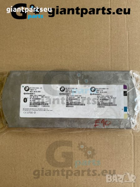 Bluetooth модул за БМВ е60 е90 е92 BMW e60 e90 e92 , 9174261-01, снимка 1