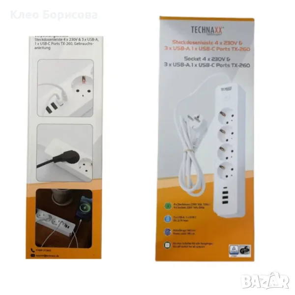 Разклонител с  4 гнезда, 3хUSB + type C, снимка 1