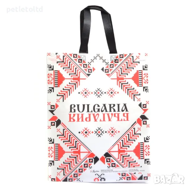 Сувенирна пазарска чанта с текстилни дръжки за многократна употреба - декорирана с български шевици , снимка 1