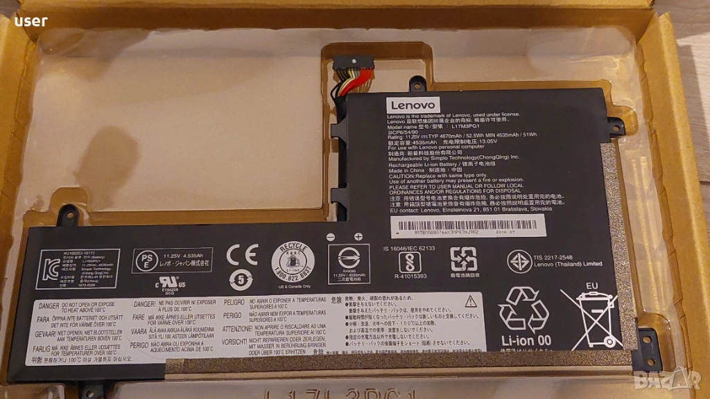 Оригинална батерия лаптоп Lenovo Legion Y530 L17M3PG1, снимка 1