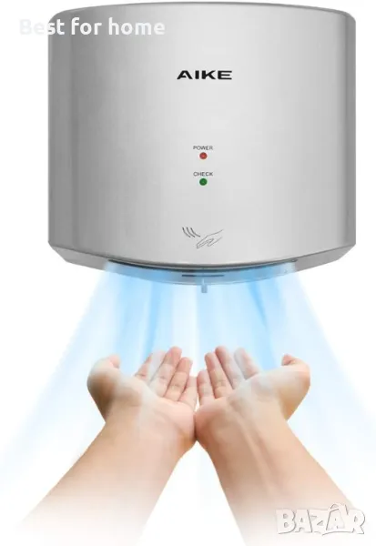 Автоматичен сешоар за ръце AIKE Air Wiper, снимка 1