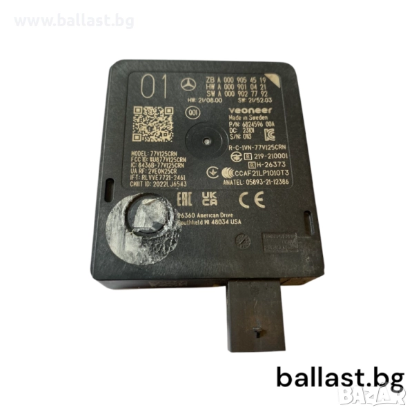 Радарсензор A0009054519 W206 W223, снимка 1