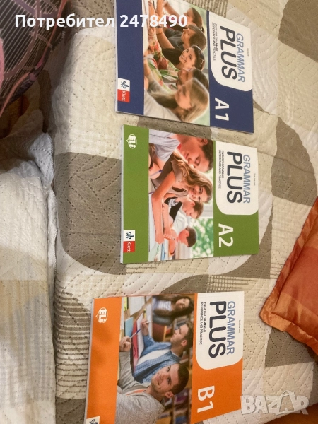 Учебни тетрадки по английски език, снимка 1