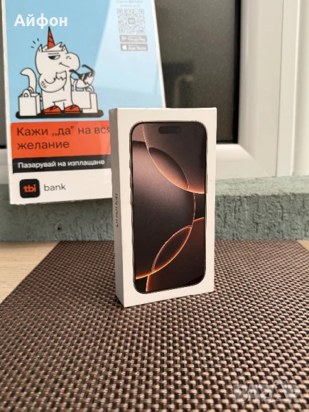 НОВИ! 512Gb *ЛИЗИНГ* iPhone 16 Pro Desert Titanium / Айфон, снимка 1