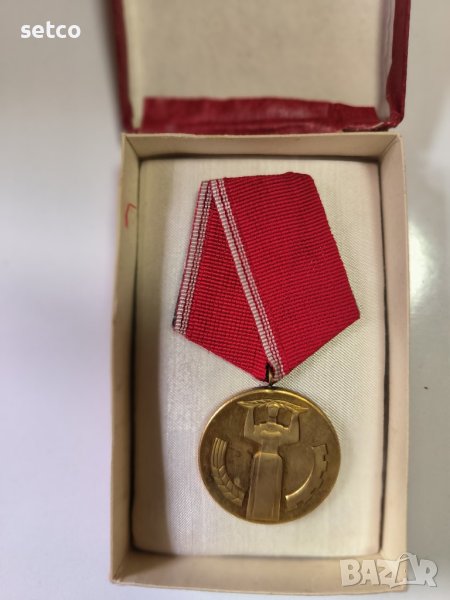 Юбилеен Медал 25 години Народна Власт, снимка 1