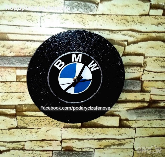Подарък за фен на BMW (БМВ)-Ръчно декорирана бутилка в Фен артикули в ...