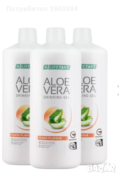 ПРОМО Алое вера с праскова, снимка 1