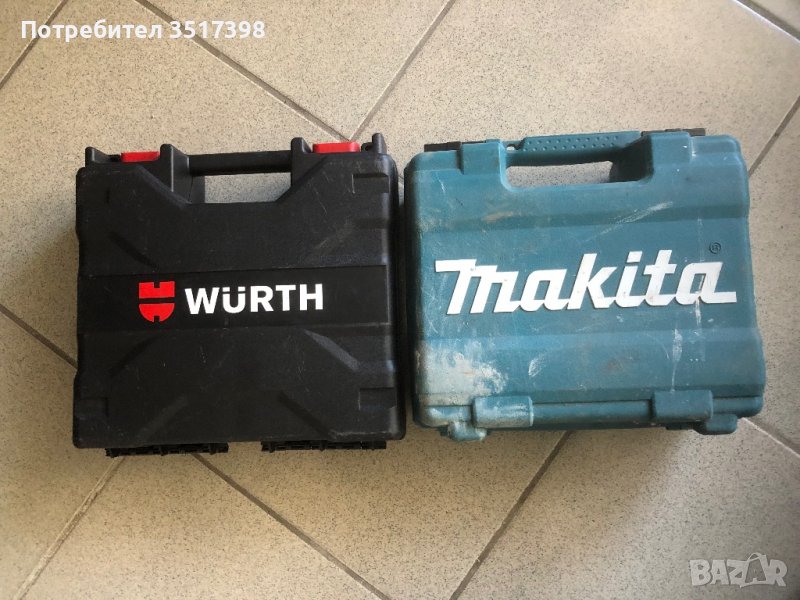 Празни куфари , снимка 1