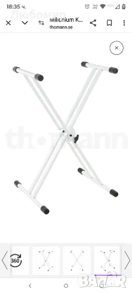 Стойка за клавир, снимка 1