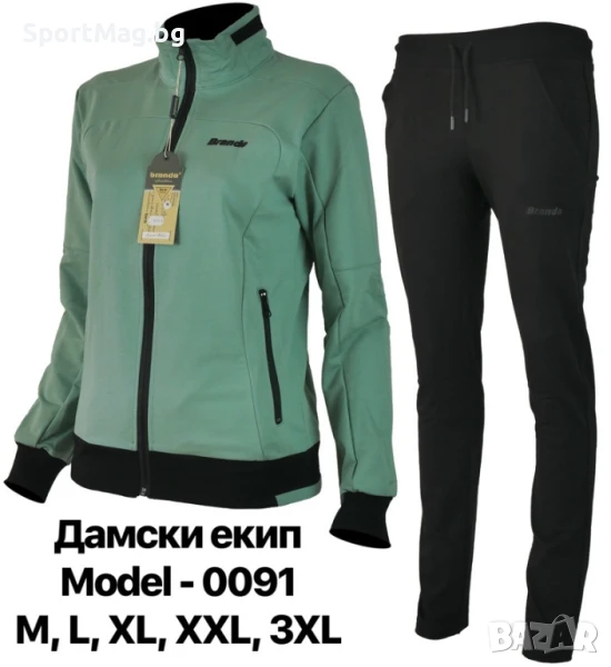 НА ЕДРО Дамски спортни екипи Brando комплект модел 0091 в 9 разцветки, снимка 1